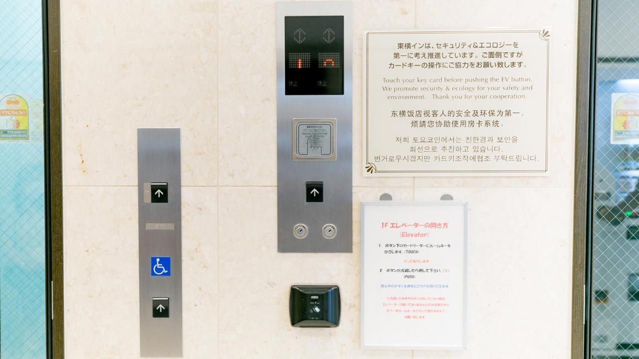 Toyoko Inn Kagoshima Chuo Eki Nishi Guchi Экстерьер фото