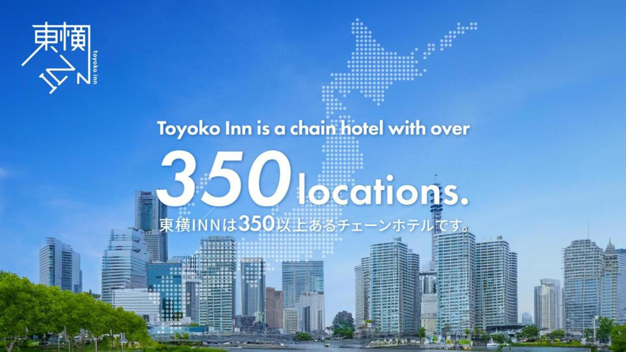 Toyoko Inn Kagoshima Chuo Eki Nishi Guchi Экстерьер фото